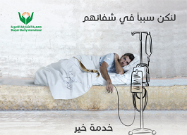 رعاية الأسر - دعم العلاج والرعاية الصحية